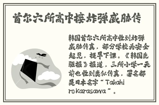 色老头免费视频精品三区