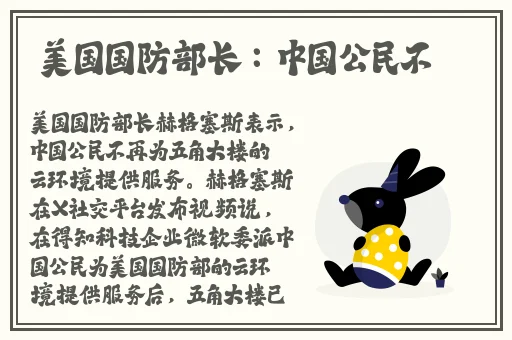 善经的继坶中文2