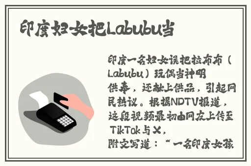 黑料网今日黑料最新