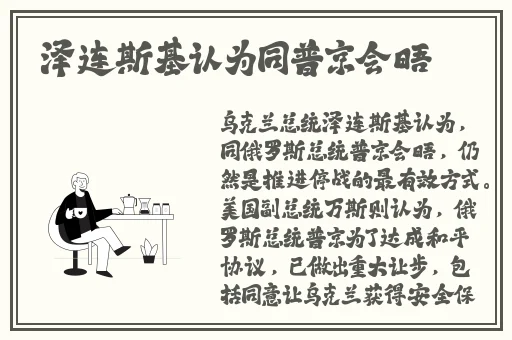 钢钢钢钢钢钢钢好多水免费污